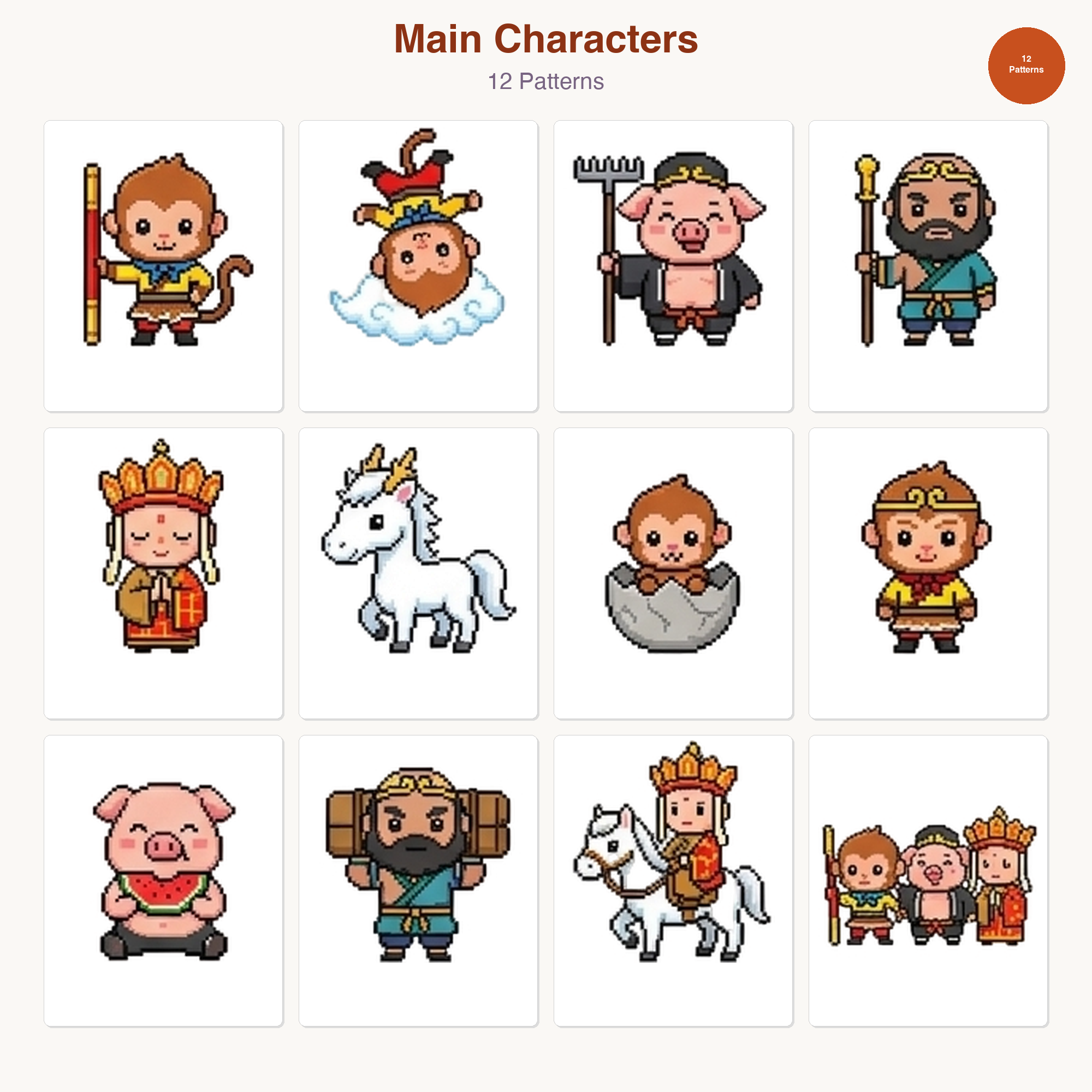 Journey to the West Perler Bead Patterns Bundle, 48 Designs (PDF Digital Download)