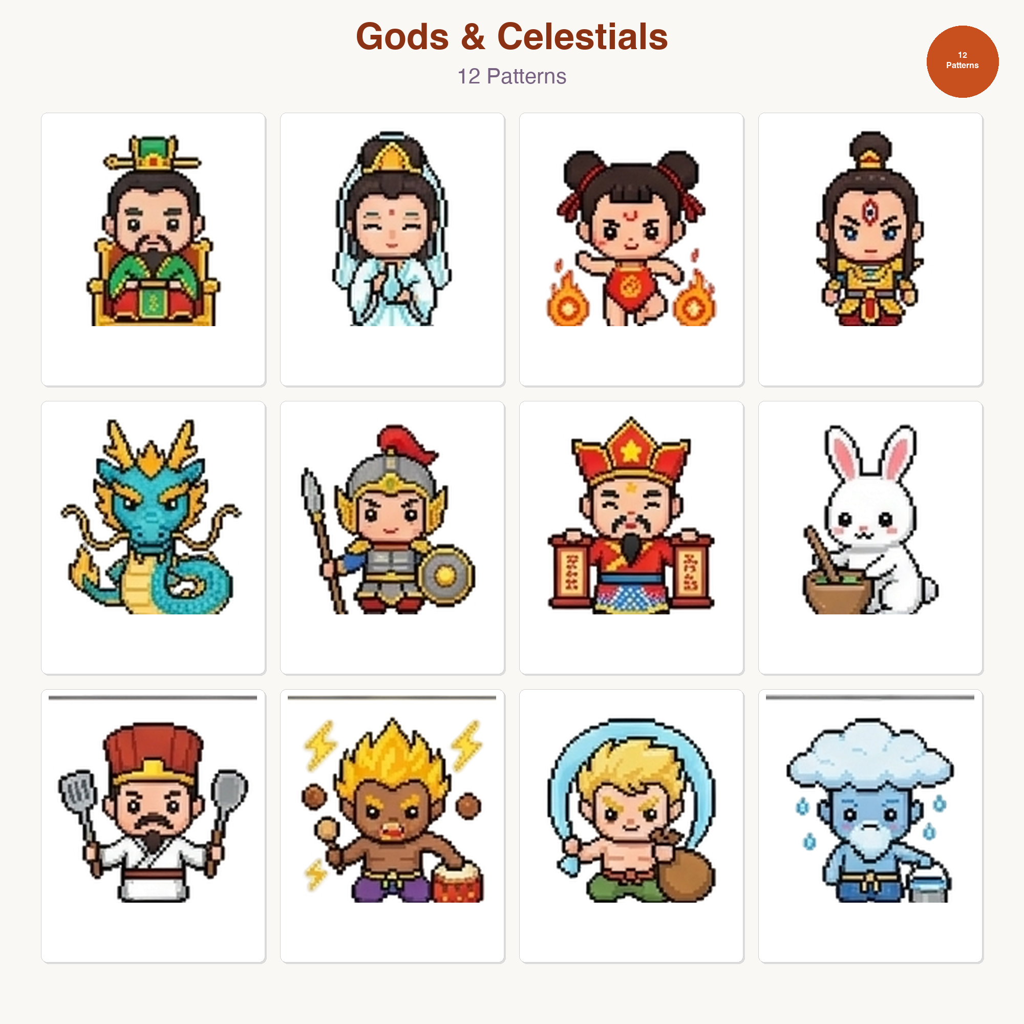 Journey to the West Perler Bead Patterns Bundle, 48 Designs (PDF Digital Download)
